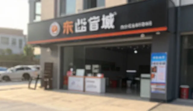 采购策略中适用条件对市场推广效果的影响